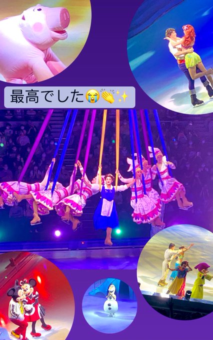 ディズニーオンアイスの割引クーポン券 22年チケット料金を安く行く方法 レジャー坊や