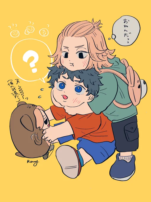 なにがどうしてこうなった⍤⃝!(ちびマイ武) 