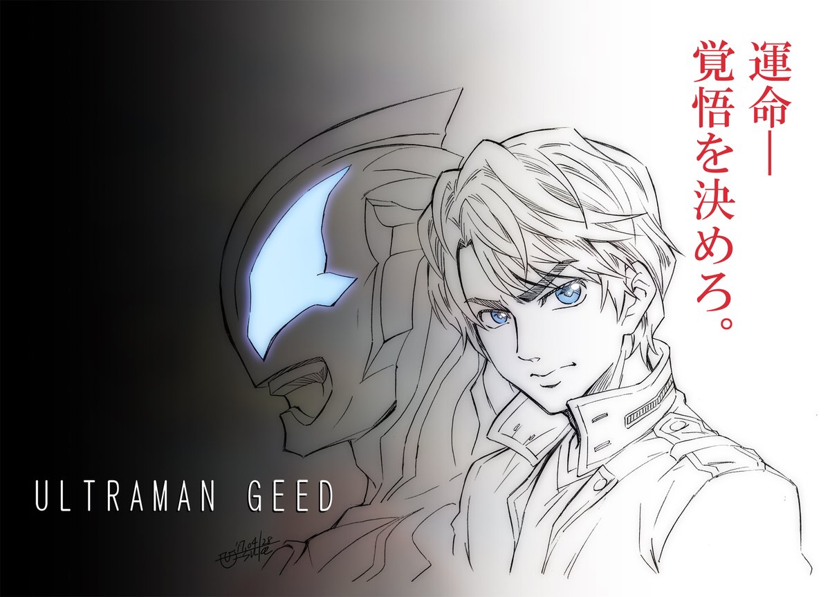 7月10日は #ウルトラマンの日 !! 