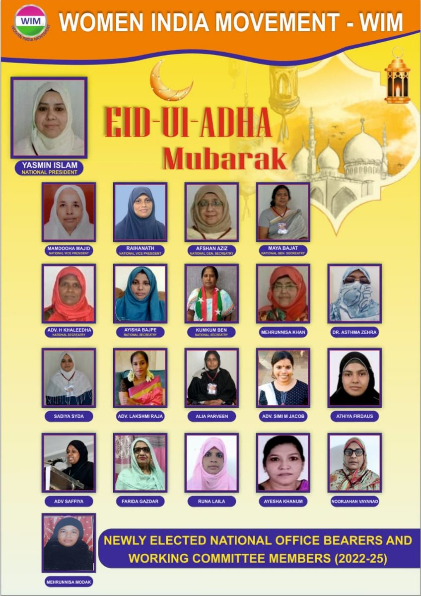 #EidAlAdha Mubarak