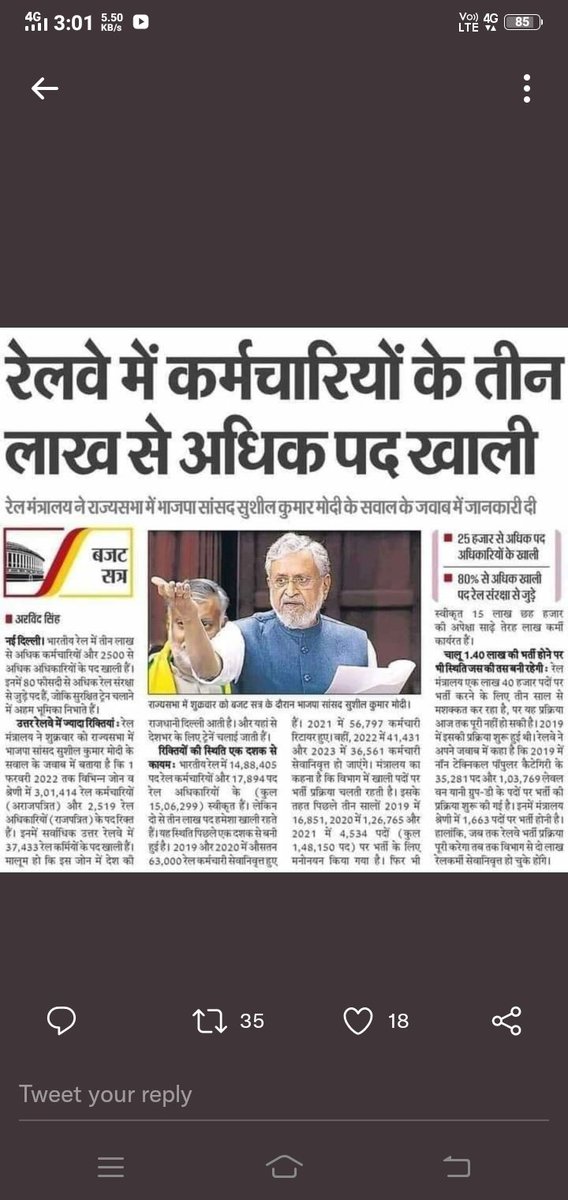 RohitKu29079318's tweet photo. #RRB_JE_WAITING 100% CLEAR KARO
#RRB_JE_MEDICAL_FIT_KO 100%_JOB_DO 
#G.M. SIR SEND MAXIMUM DEMAND FOR RAILWAY
@RailMinIndia 
@Anurags66222017 
@drm_fzr 
@GM_NRly 
@PMOIndia 
@AshwiniVaishnaw https://t.co/VbZrM5yGa1