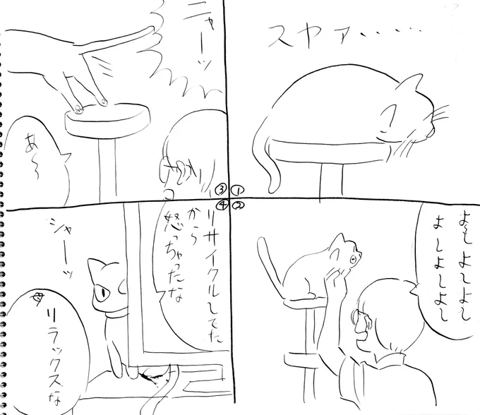 すいません上げ直しです 