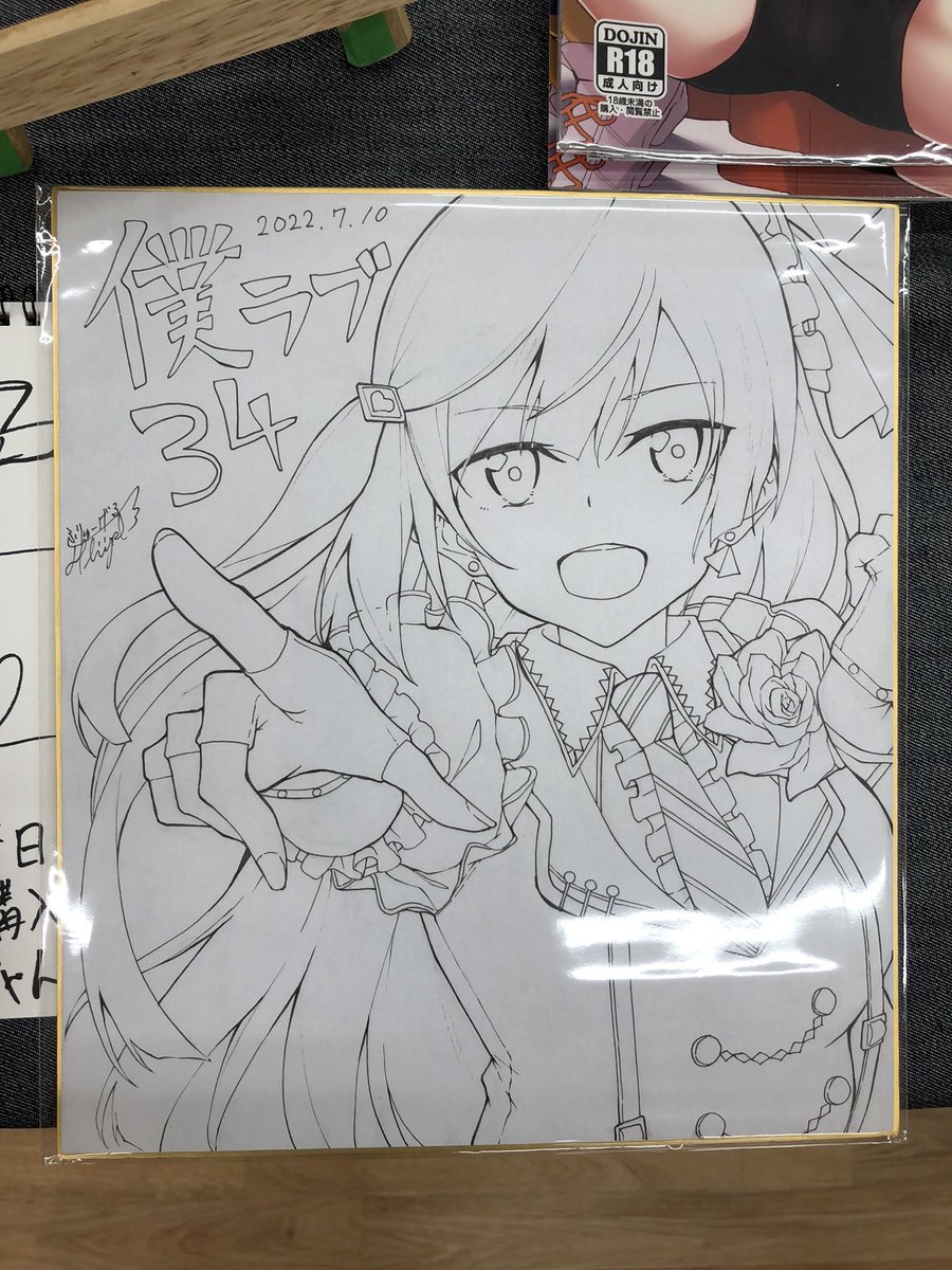 設営完了しました!!!
色紙はせつ菜です🎙🔥
12:00より頒布します!!!
よろしくお願いします🙌 