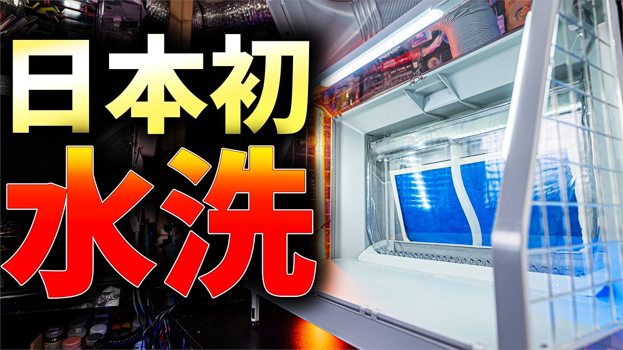 ぷらばん@Youtube on X: 