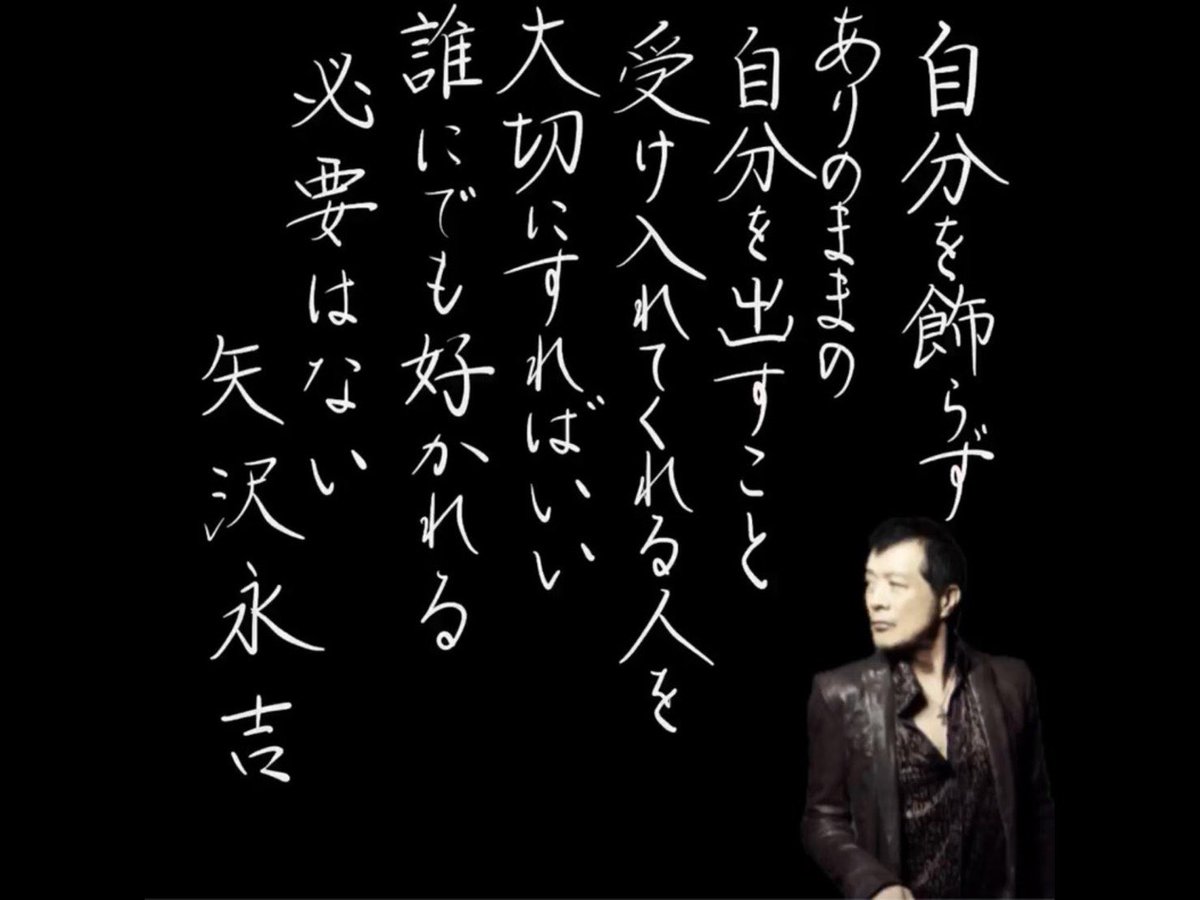 yochan_830's tweet photo. 去る者追わず　来る者拒む！誰が何言ぉ〜と社交辞令🙅‍♀️⤵︎！これ　基本👍　フォロワー増ゃす為のTwitterしてません！自分が楽しいツイートしてます。
ココロはコロコロ変わらんょ〜！よっちゃん流👍🤣🤣裏切り　妬み　かかって来い！😜 https://t.co/fDtXJIedQ2
