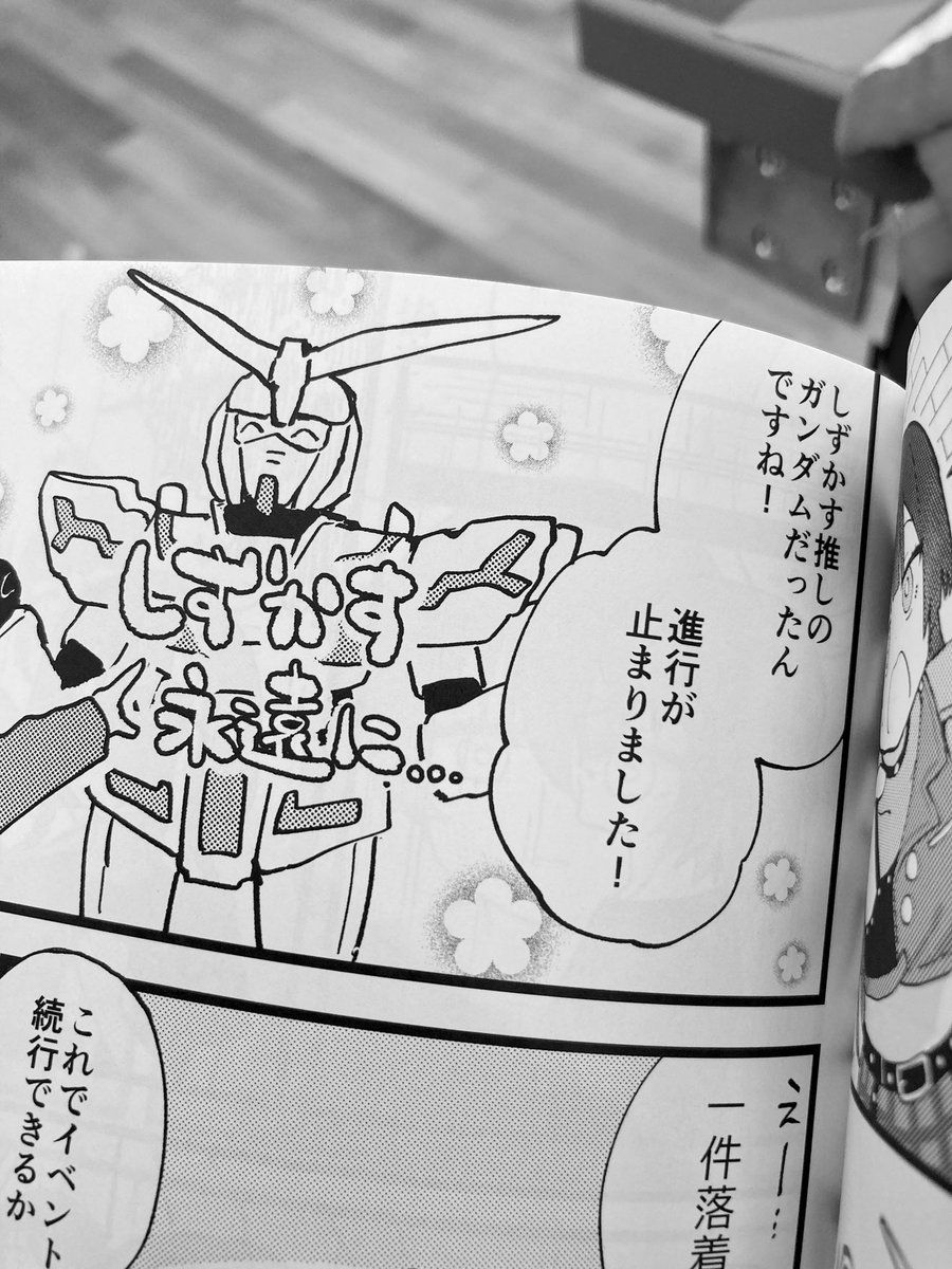 この本なんなの https://t.co/U2xeSQ9VPw 