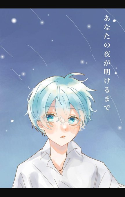 恋愛サーキュレーションのtwitterイラスト検索結果