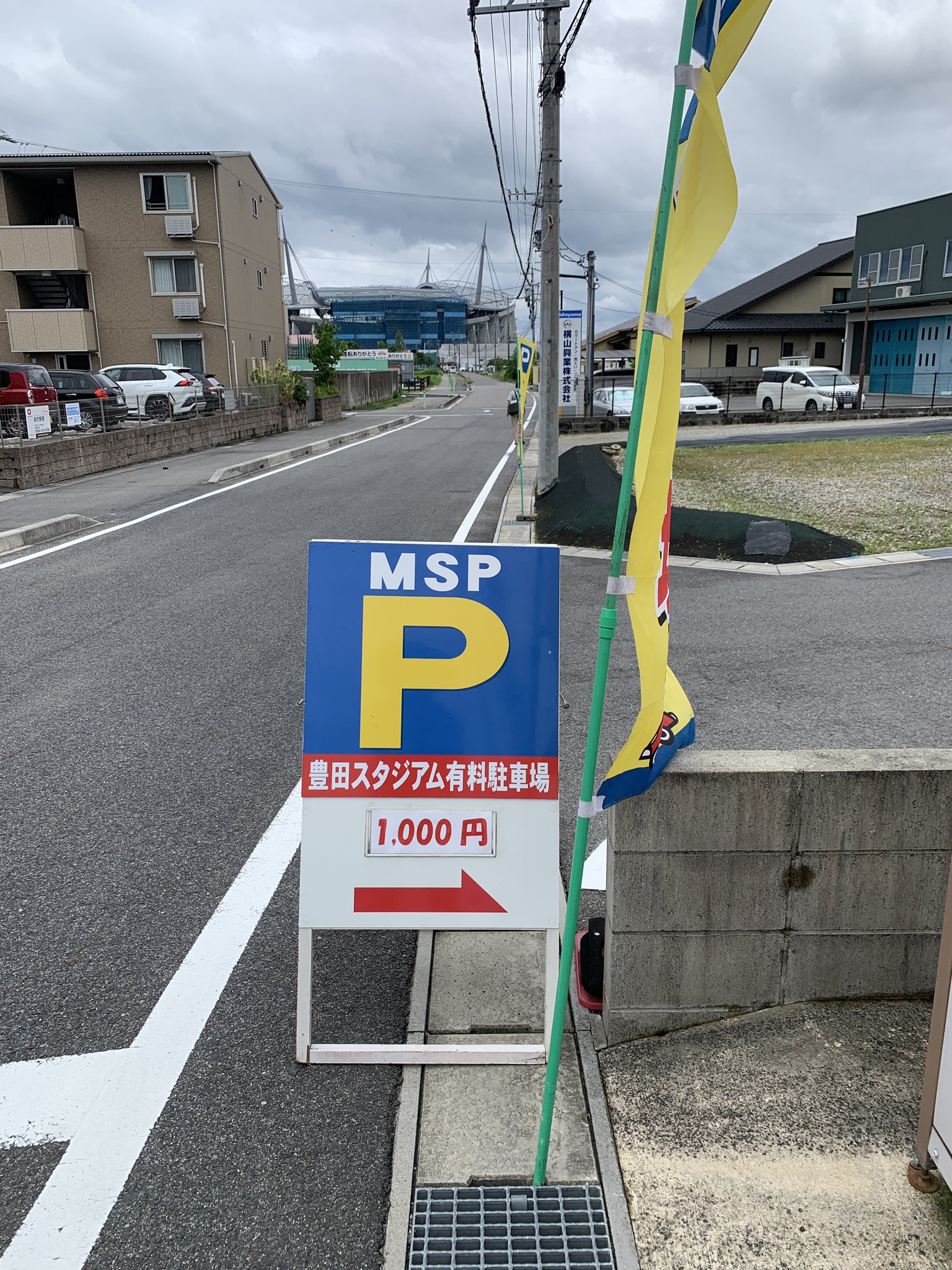 Msp豊田市千石町駐車場 Msp Maruta Twitter