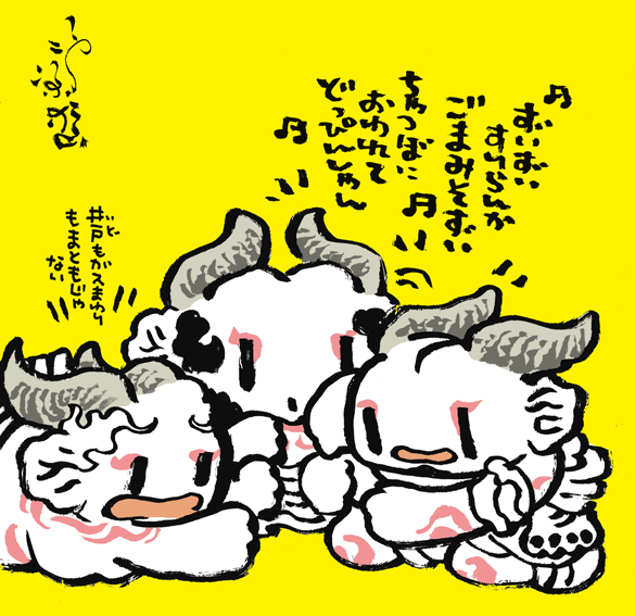 #妖界東西新聞 【ずいずいすりらんか】https://t.co/XMCeJkh1qU 