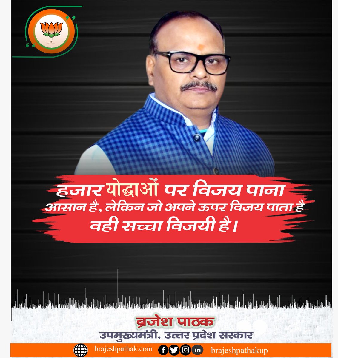 #सुप्रभात मित्रों
आप सभी का दिन शुभ हो।
#Suprabhatham #motivational #MotivationalThought
#thoughtoftheday