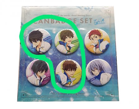 kannagi2228's tweet photo. 【買取/回収/交換】Free! ハイスピ
【求】Hopeful birthday 缶バッジ(遙/真琴/夏也※画像の物)/DF ラメキーホルダー(遙/夏也)/☆ハイスピ缶バッジセット type A(遙/真琴/夏也)/他夏也(等身柄)
【譲】〜定価(物により定価以上、抱合せ検討)/所持グッズ(リプ時キャラ/お探しの物をご提示下さい)→ https://t.co/0cvGiZPy6E