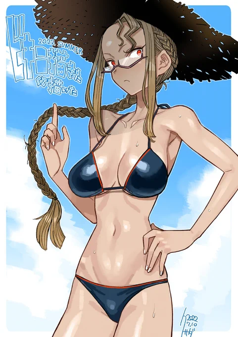 何の脈絡もありませんがビキニ描きたくて描いた2022 SUMMERです。いや…なんか…息抜きに描きたくなって…。 