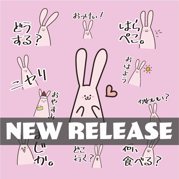 うさぎスタンプ Twitter Search Twitter うさぎスタンプ Twitter Search Twitter