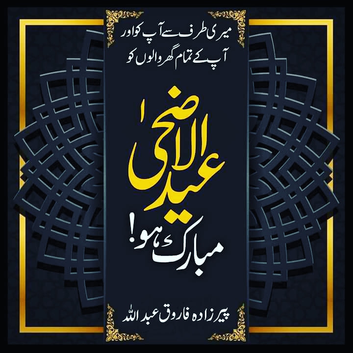 A1Pirzada's tweet photo. https://t.co/OFWZtyXNq3