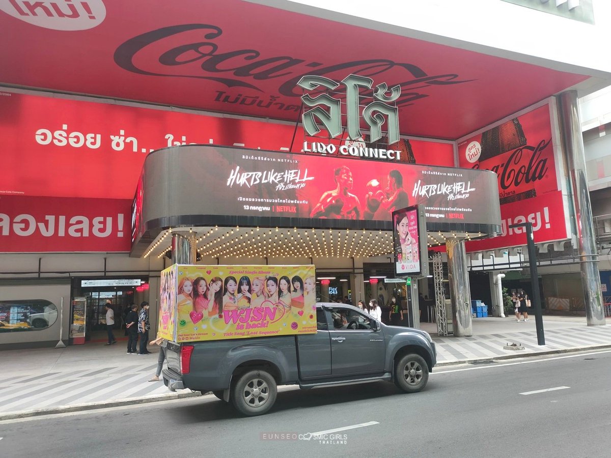 วันนี้สยามวันสุดท้าย~ ก่อนจะไปอโศกนะคะ มาจอยรถแห่กัน~ #รถแห่ควีนWJSN