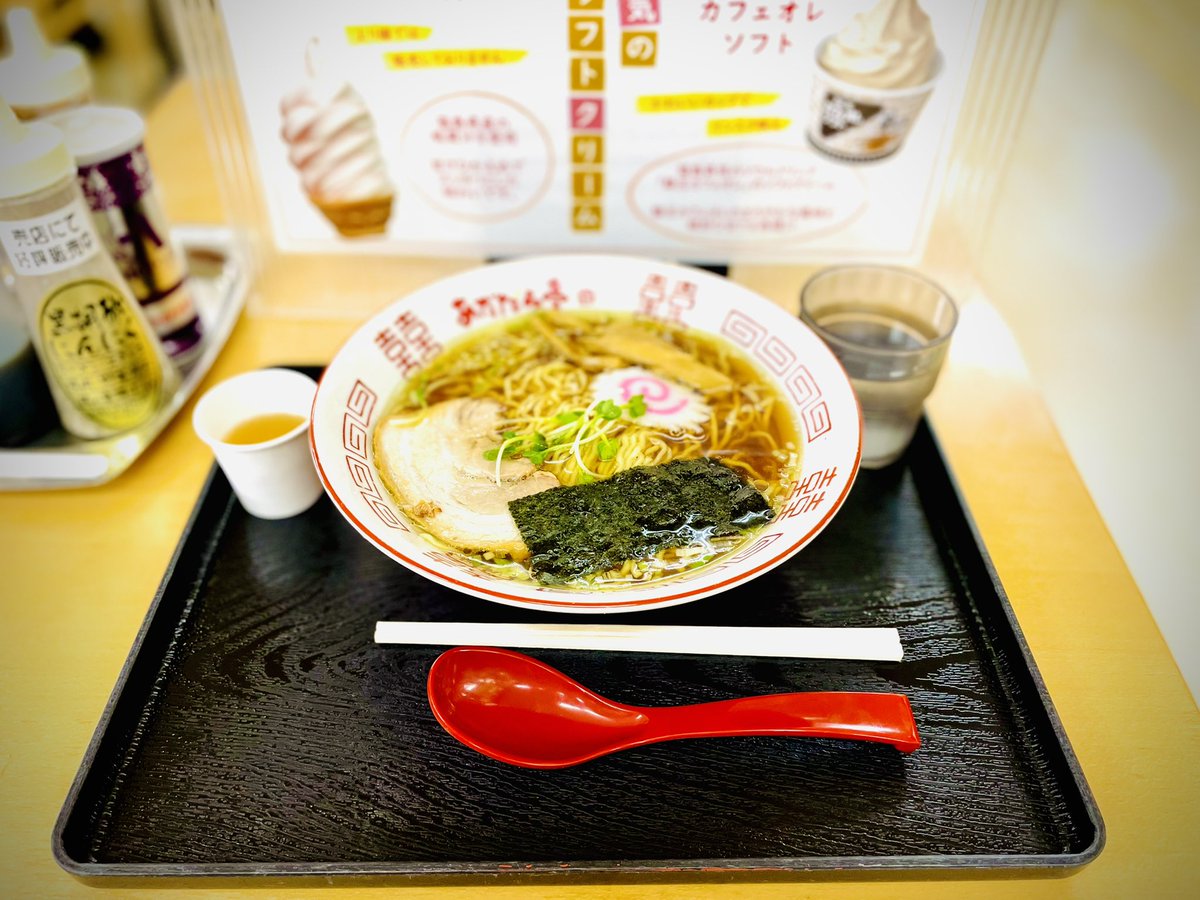 yamabee19's tweet photo. あだたらラーメン！

#ラーメン
#ええやん https://t.co/TPzHKAcpOa