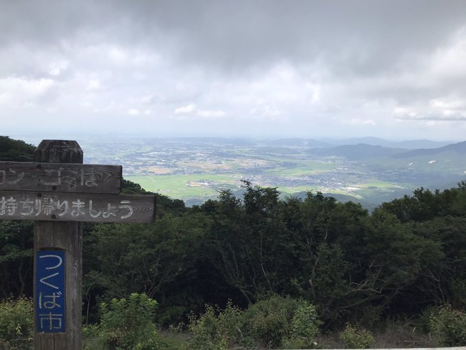 筑波山のtwitterイラスト検索結果