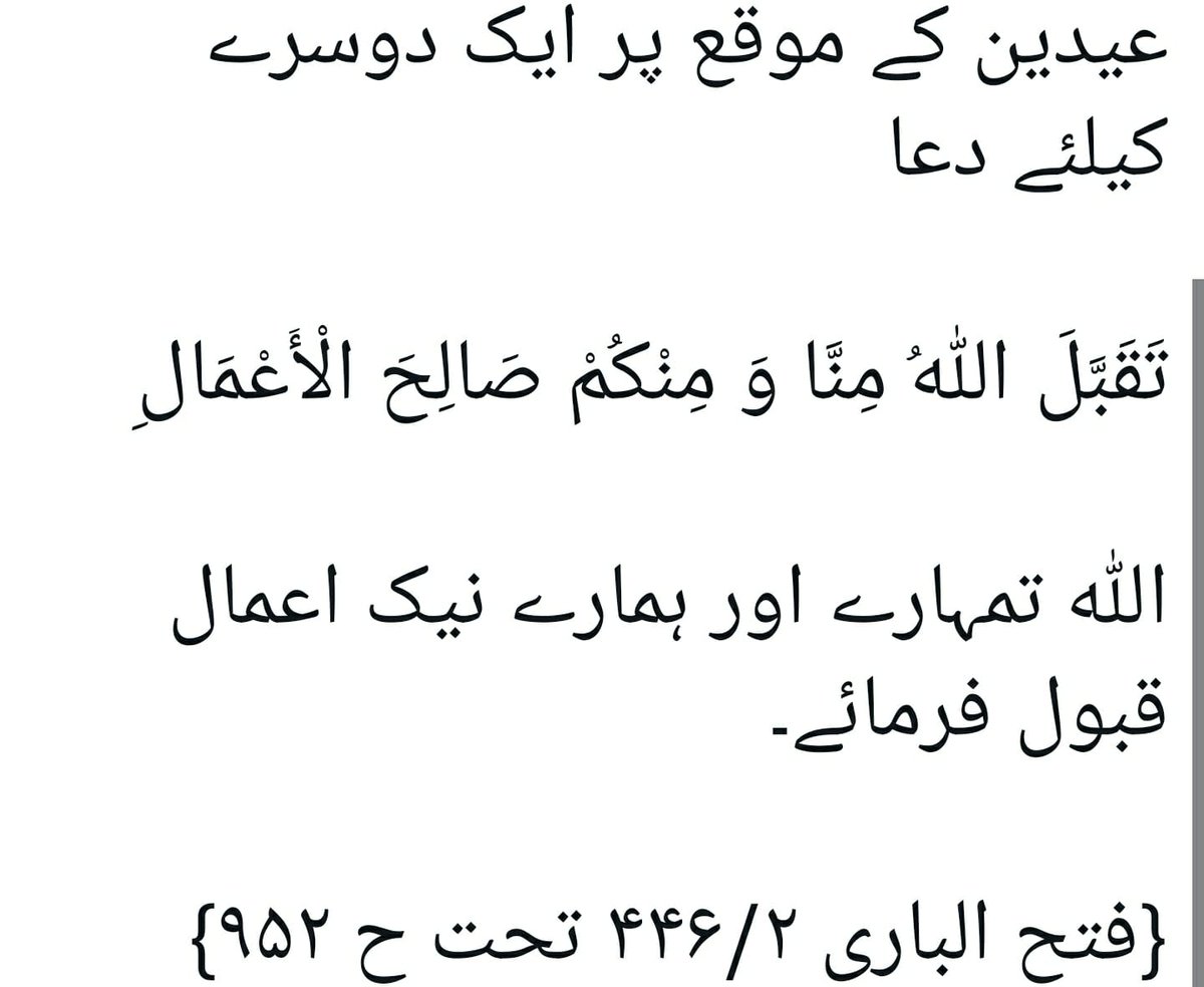 Dewana_Dil786's tweet photo. السلام و علیکم ورحمتہ اللہ وبرکاتہ
آپ کو اور آپ کے اہل خانہ کو عید کی مبارکباد۔ میں تہہ دل سے خواہش کرتا ہوں اور دعا کرتا ہوں کہ یہ عید آپ کے لیے ایسے خوشگوار اور شاندار تجربات لے کر آئے جو آپ کی تمام خواہشات سے بڑھ کر ہو۔
عید مبارک♥️
جمیل احمد
#J_A
#عيد_اضحى_مبارك https://t.co/4SqeK4NnQg