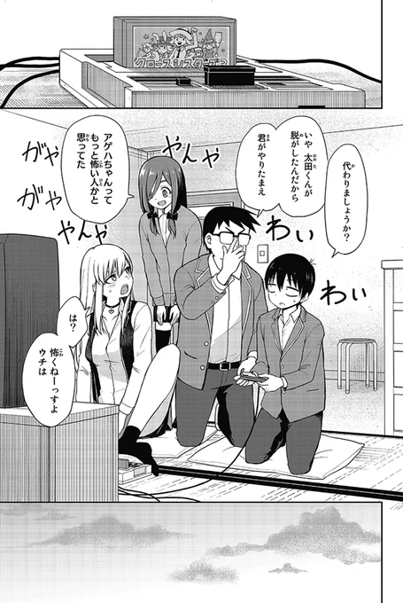 (8/8) 