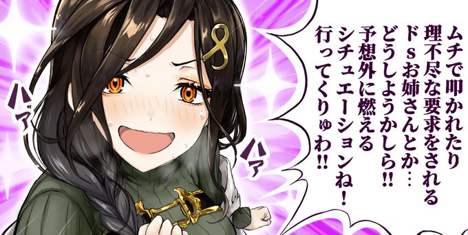ライバーが絶対に言わなそうなセリフ㉝
白雪 巴ver.   #巴絵 