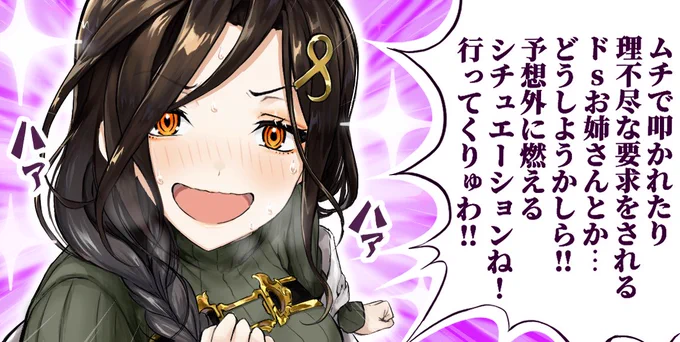 ライバーが絶対に言わなそうなセリフ㉝
白雪 巴ver.   #巴絵 