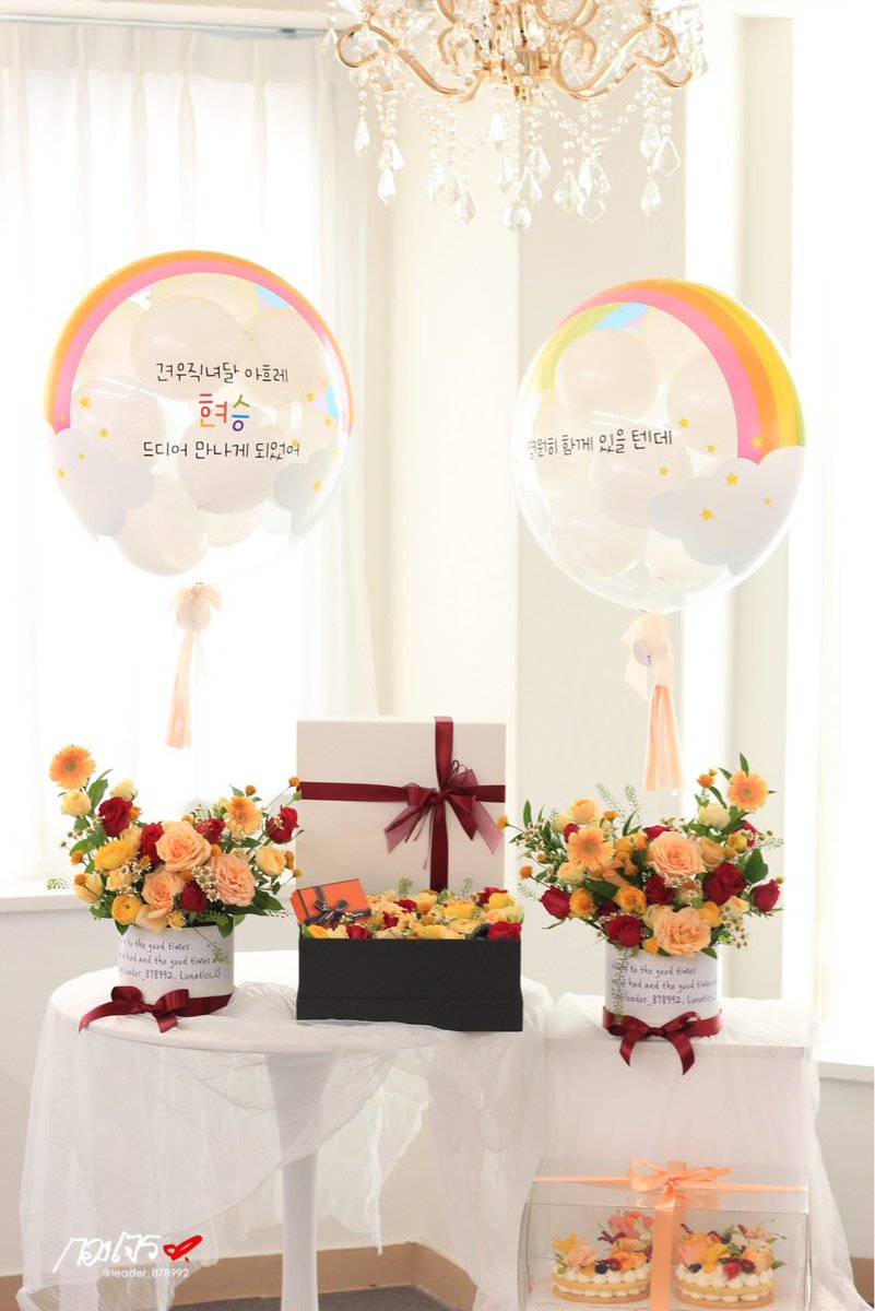leader_878992's tweet photo. จากที่ได้เปิดรับฝากของขวัญไป เมื่อวานนี้ของทั้งหมดถูกจัดส่งให้ฮยอนซึงเรียบร้อยแล้วนะคะ 🥰

หวังว่าจะได้ทำซัพพอร์ตฮยอนซึงร่วมกับทุกคนอีกในโอกาสต่อๆไป https://t.co/7LYLDR6YyL