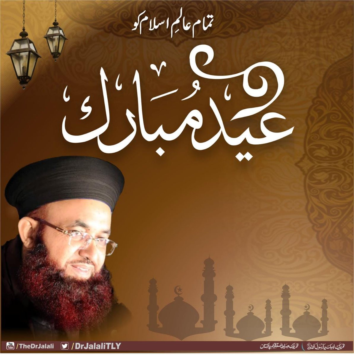 Allama Syed Zafar Banoori tweet media
