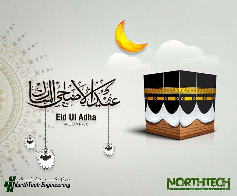 NorthtechAsia's tweet photo. #eid #eidmubarak #eiduladha #kashmir #srinagar https://t.co/C2PO1fmsv9