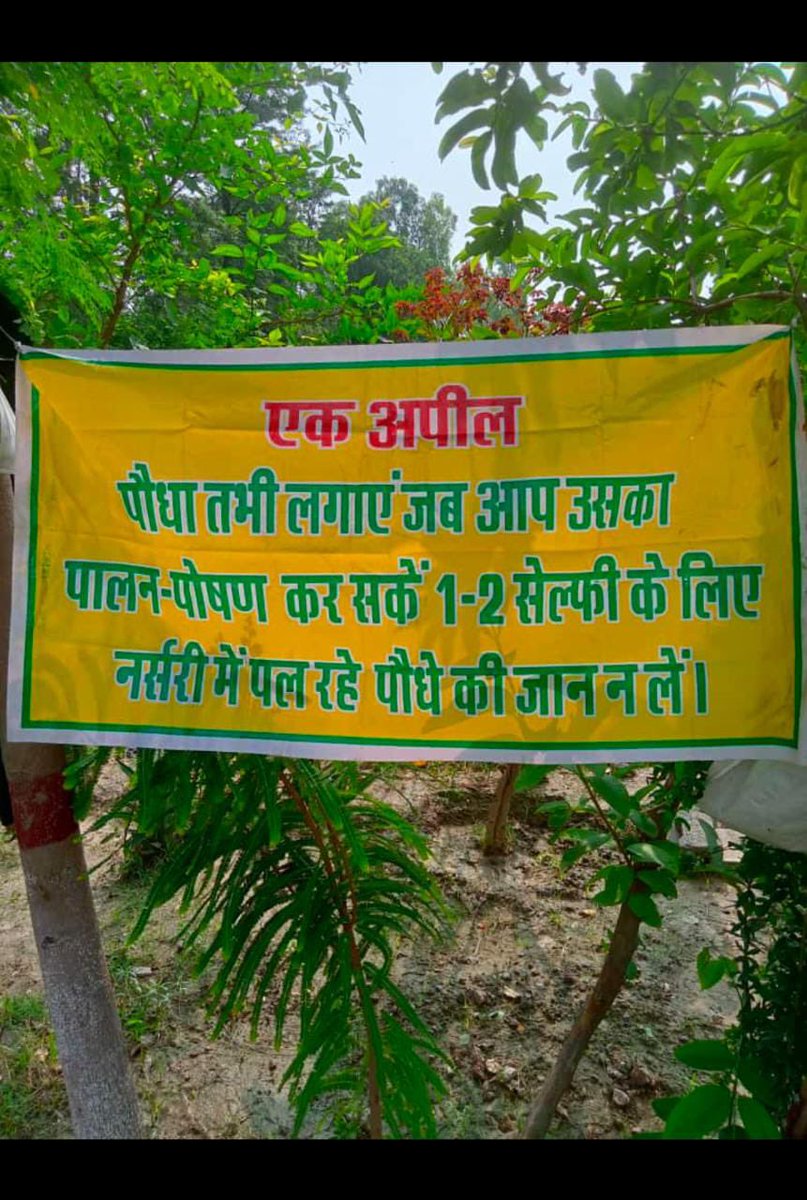 dharamveerifs's tweet photo. A message on this plantation season. 🌱 #HariyaliMahotsav https://t.co/GW0rwSXTXK
