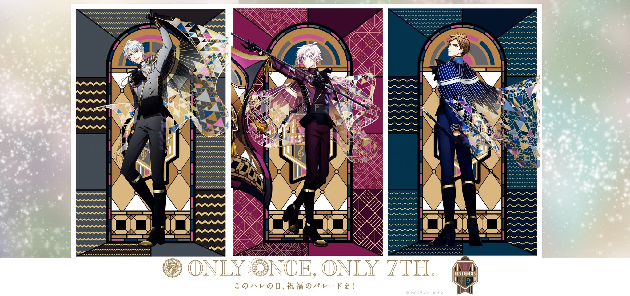 アイドリッシュセブン 7周年 ONLY ONCE,ONLY 7TH. 61XHKPfHfrL.jpg