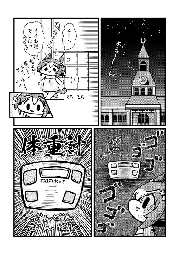 (2/5)シャカファイ的な漫画でもご覧下さい。 
