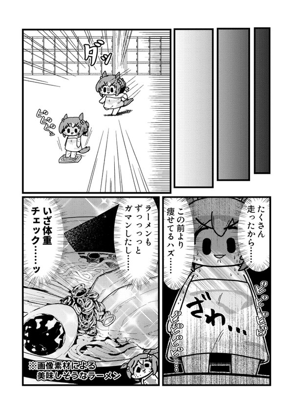 (2/5)シャカファイ的な漫画でもご覧下さい。 