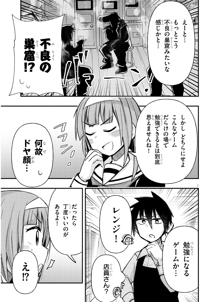 (2/4) 