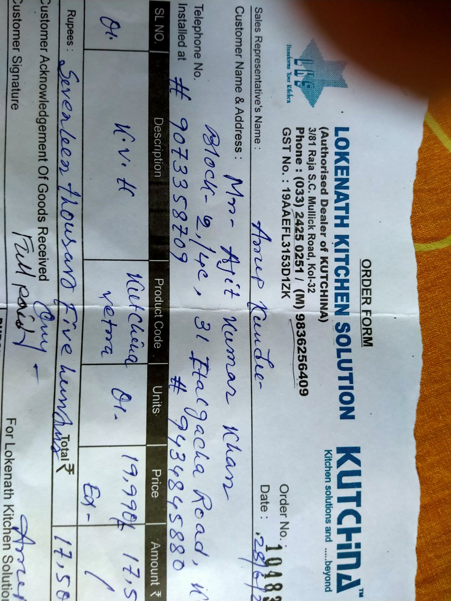 Ajit Kumar Khan tweet media
