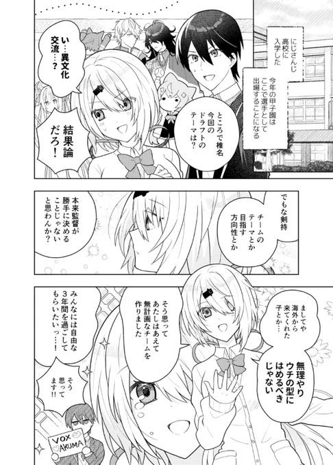 >>国際的<< #しいなーと #金剛力也像 