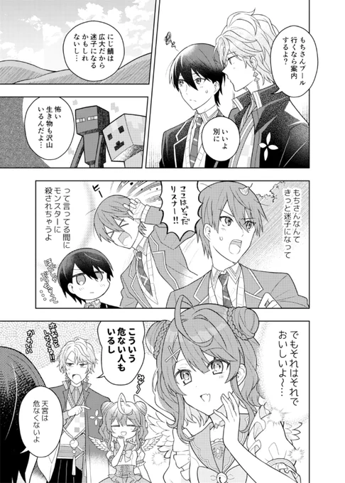 まいkura⛰ 