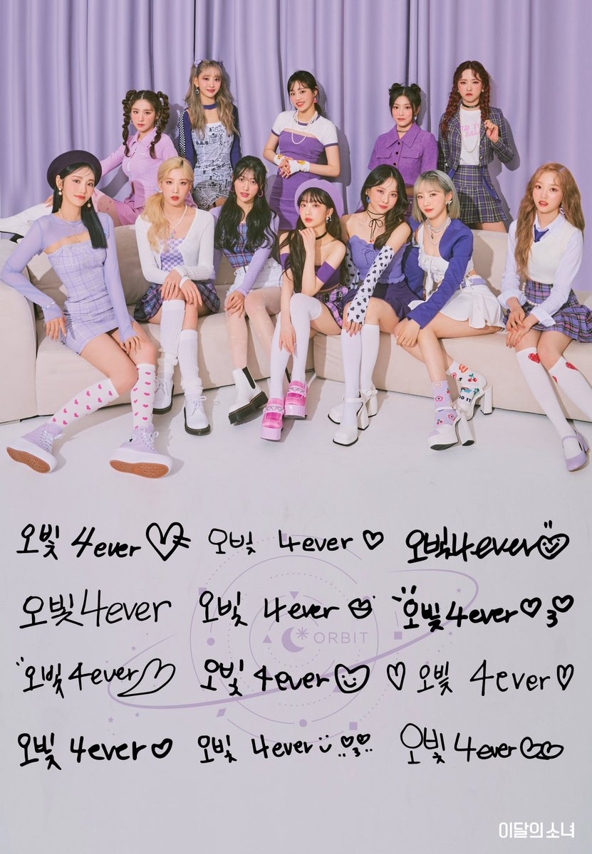 loonaperufc's tweet photo. 【220709】Actualización en el fancafe por el 4to Aniversario de Orbit
#0710_HBD_Orbit
#Happy_Orbit_Day
#이달의소녀 #LOONA @loonatheworld. https://t.co/Sj1jYk6Nsn