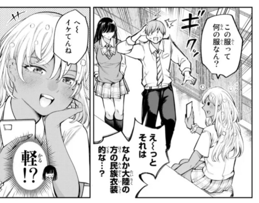 クラコス6話更新しました!!
よろしくお願いします!
https://t.co/b4xqtDRdGK 