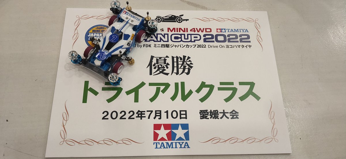 しりゅ tweet media