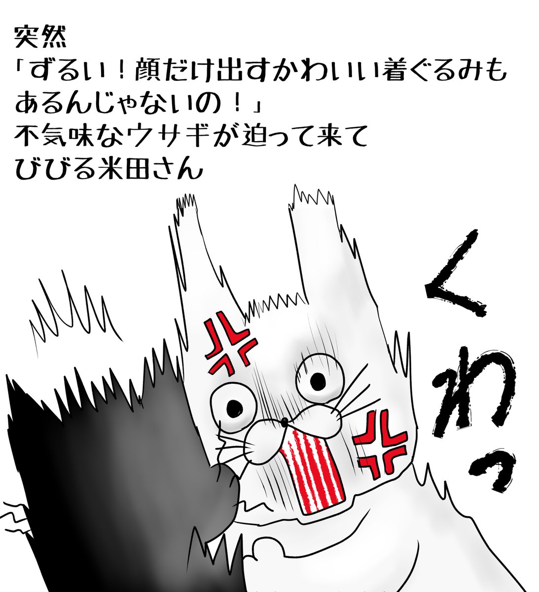 昨日描いた絵です( ゜Д゜)
恋の魔法とおまじない702-5ラフ、692-8色塗途中
イラストACさん素材ちびモブ会社員文字付
福娘様昔話ネズミの嫁入りラフ
昨日はこれだけです(*'Д`) 