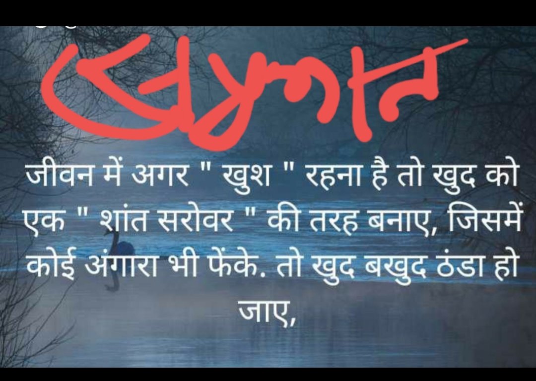 JmmPandey's tweet photo. जय श्री राम https://t.co/he236XTCUV