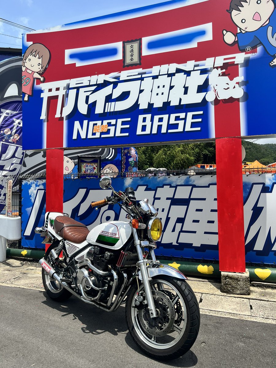 MAIOKA 音 ステッカー 暴走族 横浜連合 相州連合 旧車會 Amazon.co.jp: 暴走族 ステッカー 相州連合 旧車會 : おもちゃ