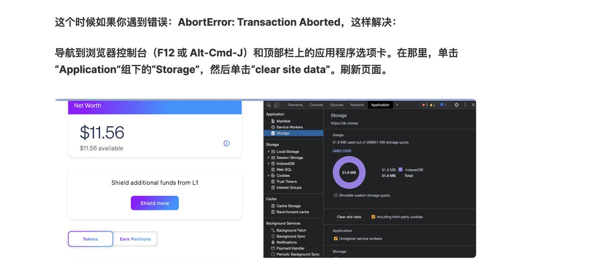 flypotato132's tweet photo. zkmoney新版本登陆失败AbortError可以这么解决 https://t.co/C5UZOOmQ4n