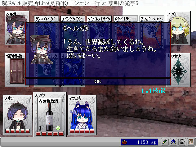 黎明の光のtwitterイラスト検索結果