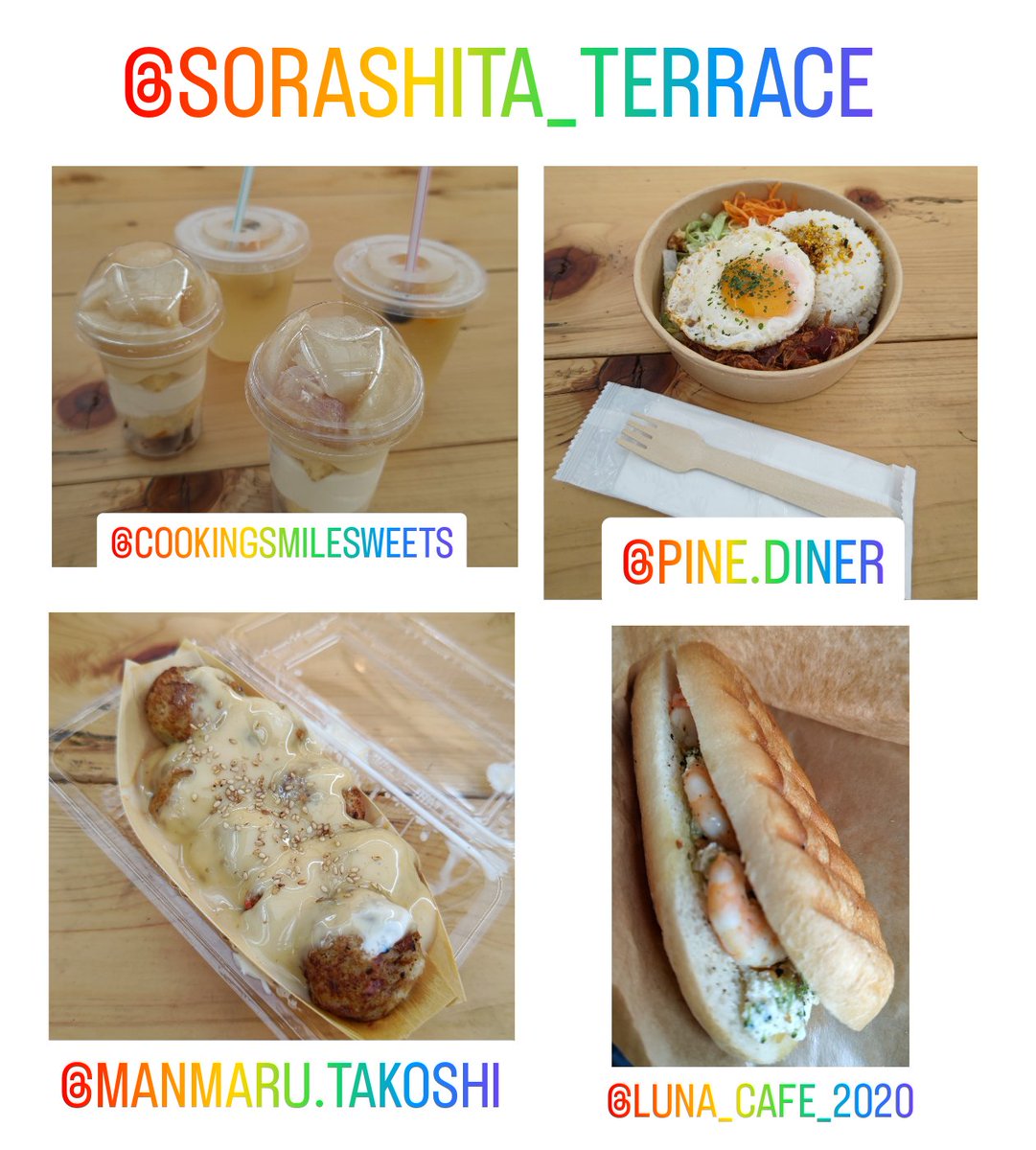 YM_ngeGK1213050's tweet photo. 選挙の次は…
#空下テラス へ〜🎪
(豊田市大林町)
#CookingSmileSweets
もももパフェ
果実ゴロゴロドリンク
#たこ志
マヨダク
(自家製味噌マヨ)
#PineDiner
プルドポーク
(ライス付)
#LunaCafe2020
ブロッコロ
フルッテ https://t.co/xgEkX8S9Q8