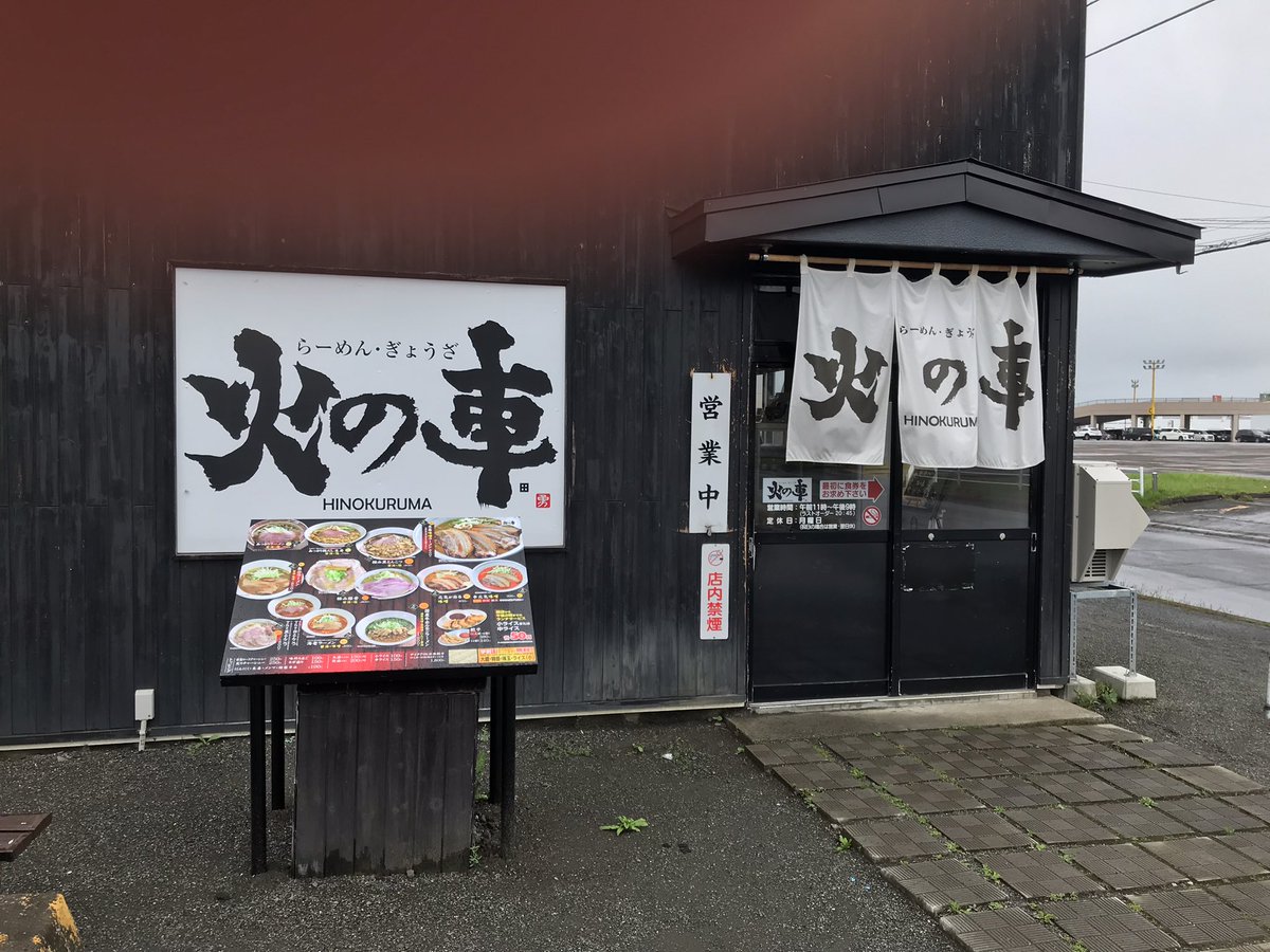みんなの 火の車 チャーシュー丼 テイクアウト 口コミ 評判 食べたいランチ 夜ごはんがきっと見つかる ナウティスイーツ