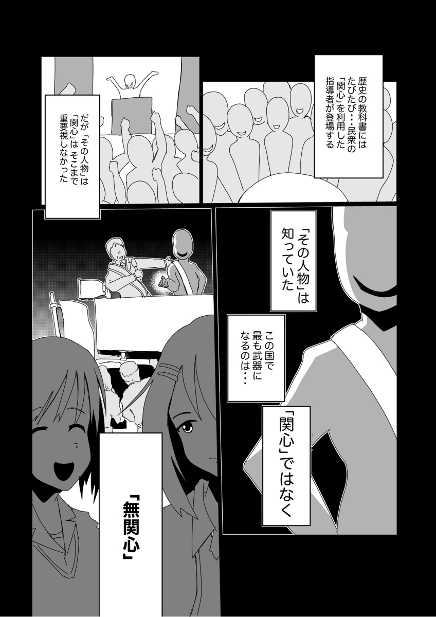 (3/8) 