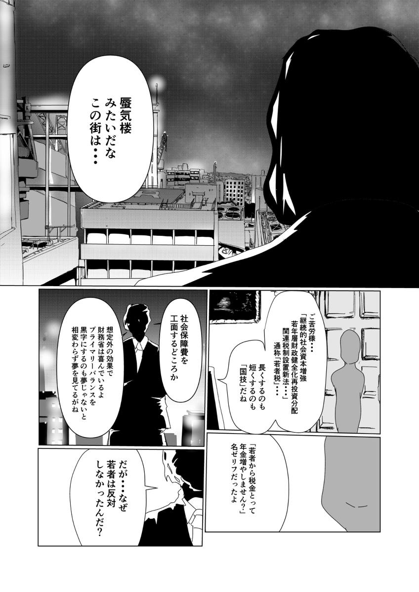 (4/8) 