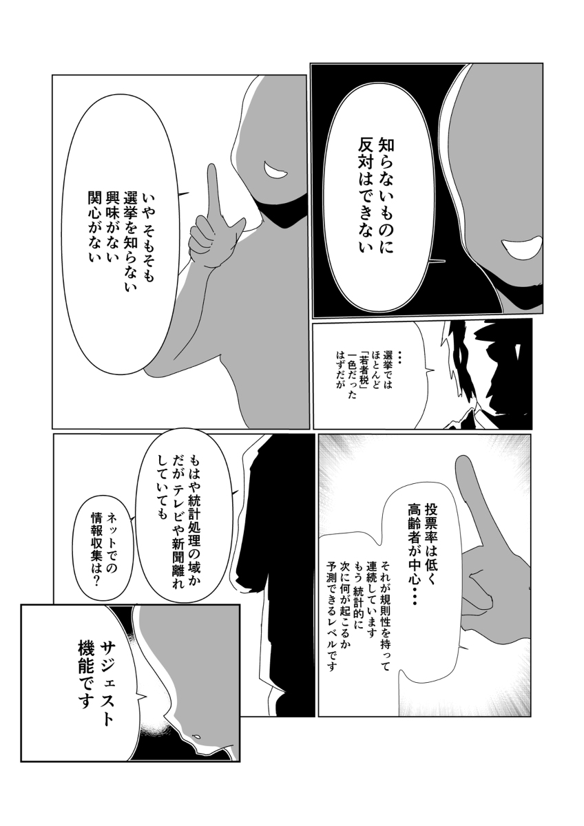(4/8) 