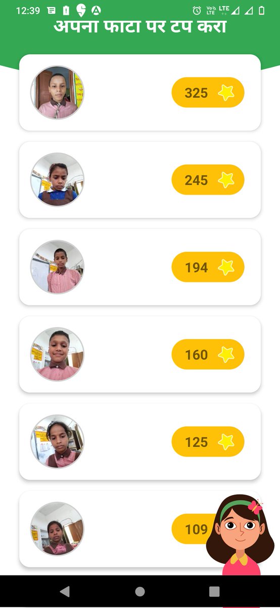 Ship2307's tweet photo. #Ictineducation #padhega_india_to_badhega_India
#readalongapp plays a vital role in improving pronunciation and learning language. Everyone must emphasis on its use among kids.
@SarvendraEdu @i_tweetu @dr_bsa @Himansh57208358 @basicshiksha_up @EduleadersU @DMjaunpur @usha_1404 https://t.co/1xSx7v8Dzk